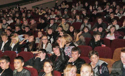 Киноакция «Легко ли быть молодым» для старшеклассников общеобразовательных школ Белгорода, приуроченная к эксклюзивному показу одноименного фильма режиссера Давида Ройтберга, прошла в кинотеатре «Радуга»