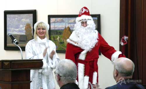 Дед Мороз и Снегурочка также приняли участие в открытии выставки в Белгородском художественном музее