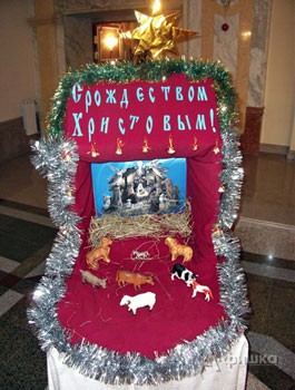 Рождественские встречи в Белгороде