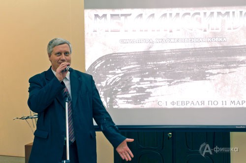 Заместитель начальника управления культуры Е. Алешников поздравил В. Воробьева с открытием выставки