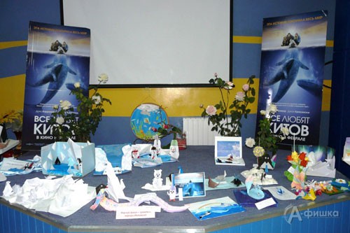 Итоговая выставка Белгородского городского конкурса «Фауна Арктики» 