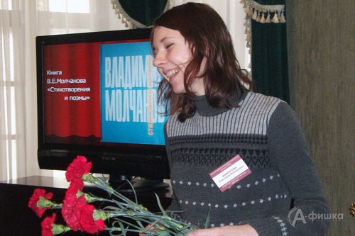 Лауреатов приветствует сотрудница Литературного музея Анастасия Мамонтова