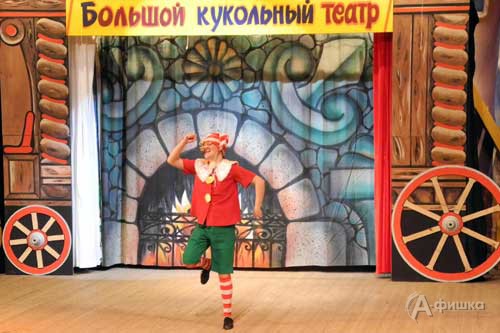 Мюзикл «Буратино» в постановке Детского музыкального театра ДШИ №1 города Белгорода
