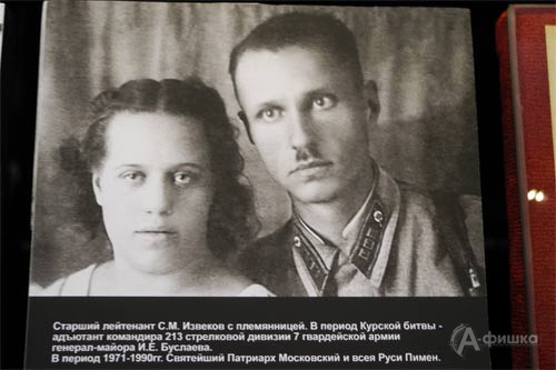 Сергей Извеков (Пимен) с племянницей
