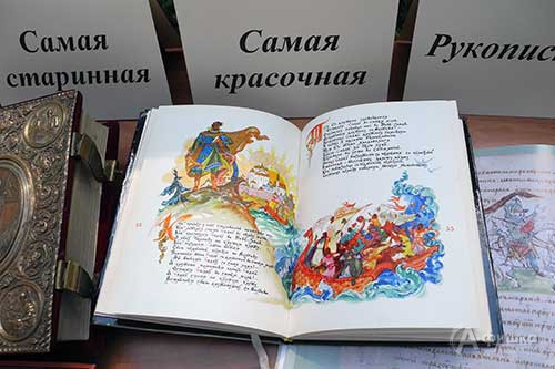 Самая крсочная книга – «Садко» с иллюстрациями палехских художников Калерии и Бориса Кукулиевых 
