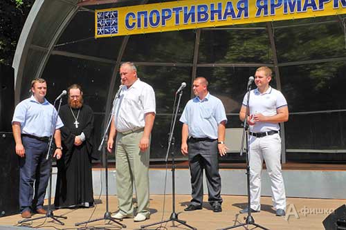 Церемония открытия «Спортивной ярмарки» в Белгороде