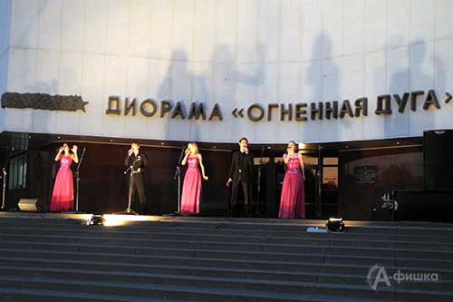 Праздничный концерт «С днём рождения, музей!» к 25-летию музея-диорамы в Белгороде