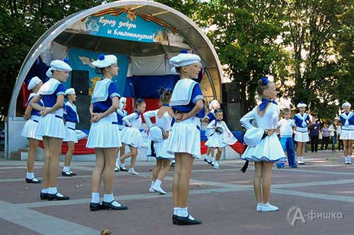 В Белгороде отметили День флага России