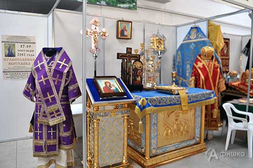 В Белгороде открылась Вторая межрегиональная православная выставка