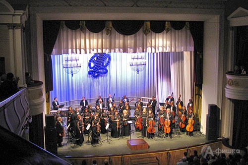 Концерт открытия филармонического сезона в Курске