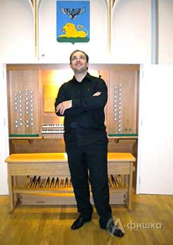 Свердловский органист Тарас Багинец дал концерт в Органном зале Белгородской государственной филармонии