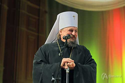 Митрополит Белгородский и Старооскольский Иоанн 