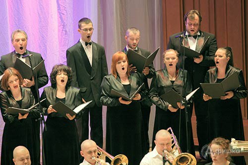 Камерный хор Белгородской филармонии