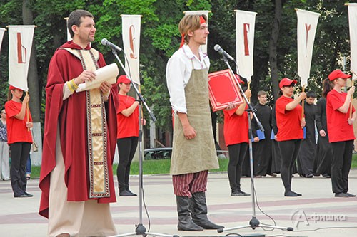 День славянской письменности и культуры в Белгороде