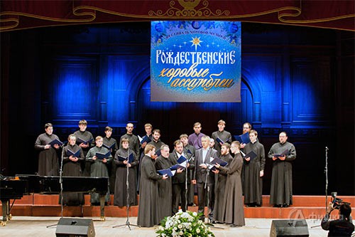 Первые «Рождественские хоровые ассамблеи» прошли в Белгороде