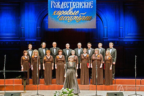 Первые «Рождественские хоровые ассамблеи» прошли в Белгороде