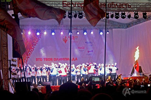 Белгород встретил Эстафету Олимпийского огня 17 января 2014 года
