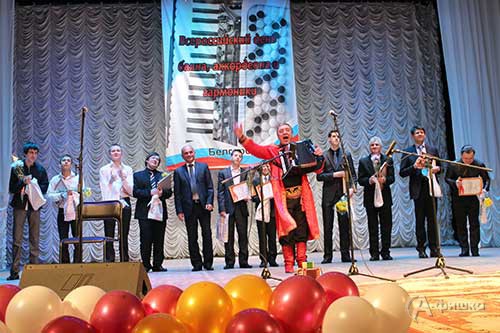 15 марта 2014 года в Белгороде прошёл очередной празник — Всероссийский день баяна, аккордеона и гармоники 