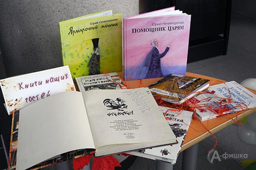 20 марта на Белгородчине начнётся Областная Неделя детской книги