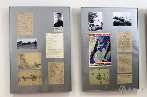 В Белгородском государственном литературном музее открыта выставка «Дневник подполковника Лермонтова»