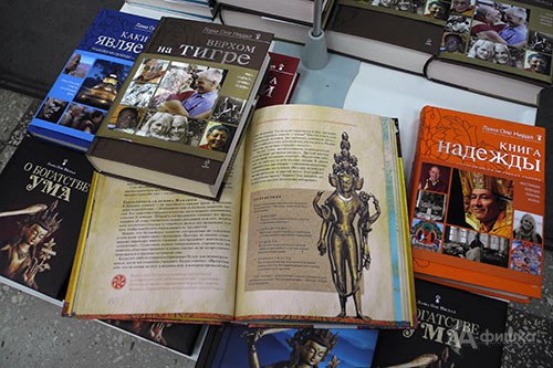 Книги издательства «ЭКСМО» о буддизме