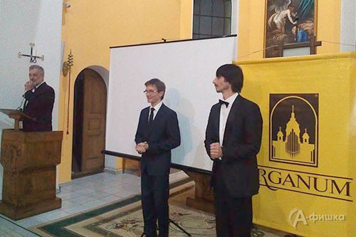 Артисты Белгородской филармонии открывают в Сумах международный фест огранной и камерной музыки «Organum»
