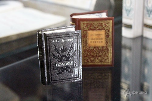 В фонде редких книг хранятся уникальные экземпляры: Библионочь в Белгородской универсальной научной библиотеке