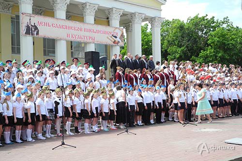 «Поющая» Соборная площадь в Белгороде — всероссийская хоровая акция 24 мая 2014 года