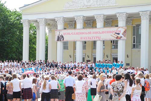 На Соборной площади в Белгороде прошёл городской концерт «А песня в России — на все времена» в День славянской письменности и культуры