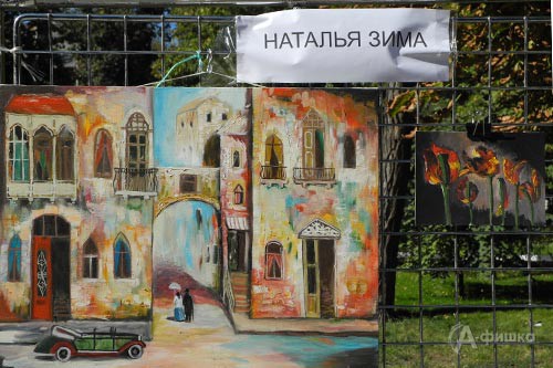 Открытый городской ART-фестиваль в Белгороде. 6 сентября 2014 года, Свято-Троицкий бульвар