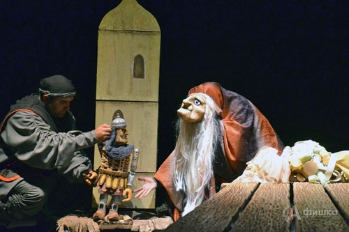 Сцена из спектакля «Руслан и Людмила» в Белгородском театре кукол