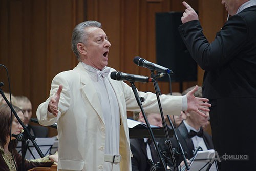 На сцене Большого зала Белгородской филармонии — ведущий солист Владимир Бойко