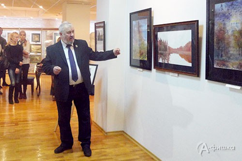 Известный белгородский архитектор Владимир Владимирович Вишневский представил 14 ноября в Пушкинской библиотеке-музее новую персональную выставку акварелей