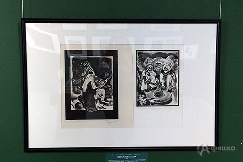 Графика Георгия Поплавского на выставке «Мастера современной графики»