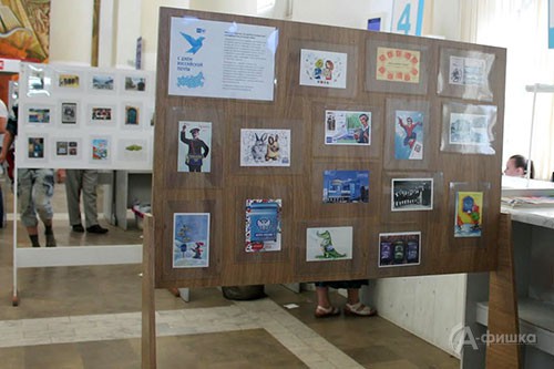 В Белгороде открылась совместная выставка Почты России и сообщества посткроссеров