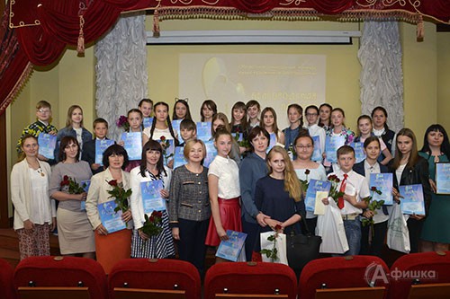 Победители и призёры областного конкурса юных художников «Белгородская палитра 2018»