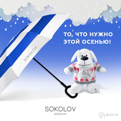 Подарки в ювелирных салонах &laquo;Бриллиантовая Ручка&raquo;