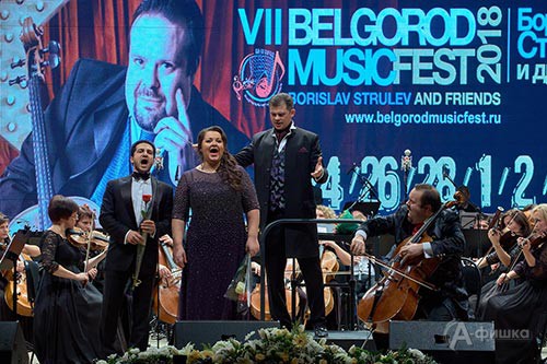 «Оперный бал» на концерте закрытия BelgorodMusicFest 2018 «Борислав Струлев и друзья»