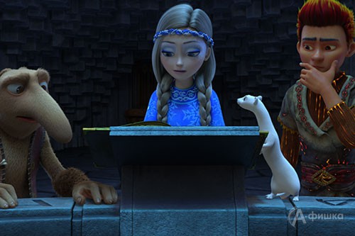 Кадр из анимационной комедии «Снежная королева 3: Огонь и лёд»