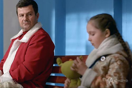 С 10 декабря в кинотеатрах показывают комедию «SOS, Дед Мороз, или Всё сбудется!»