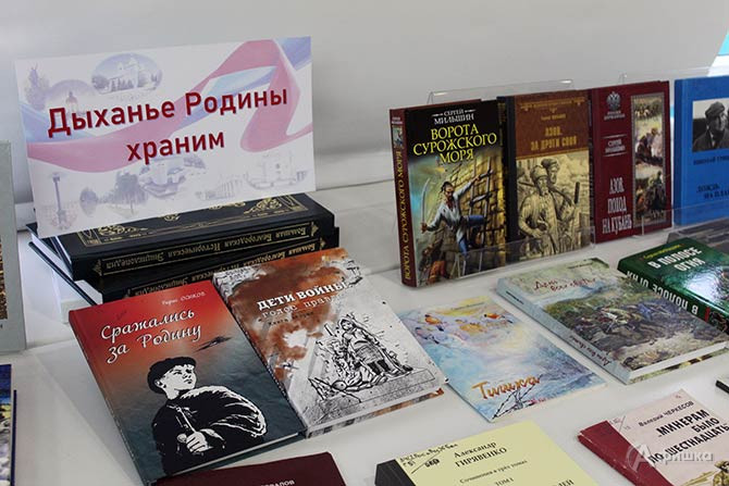 Выставка «Это было недавно, это было давно…» открылась в центральном отделении Почты России в Белгороде